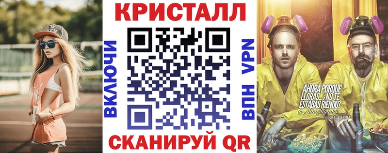 Amphetamine Розовый Верея