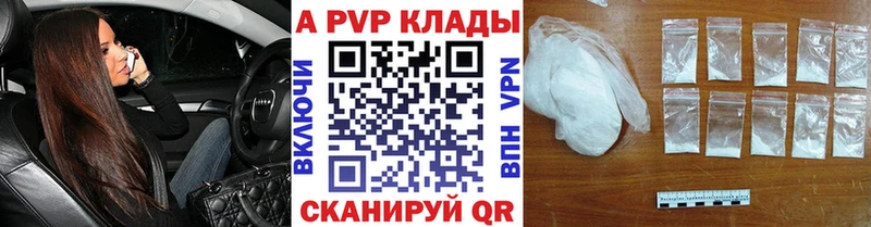 Купить  Верея  Alpha PVP СК КРИС 