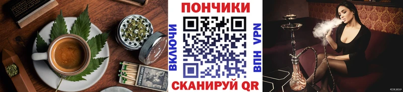 Купить закладки  Верея  Cannafood конопля 