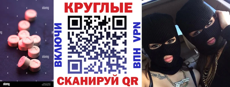 Экстази 99%  Купить  Верея 