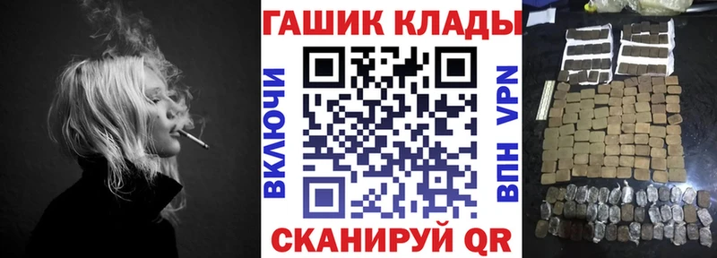 Купить где  Верея  ГАШИШ 40% ТГК 