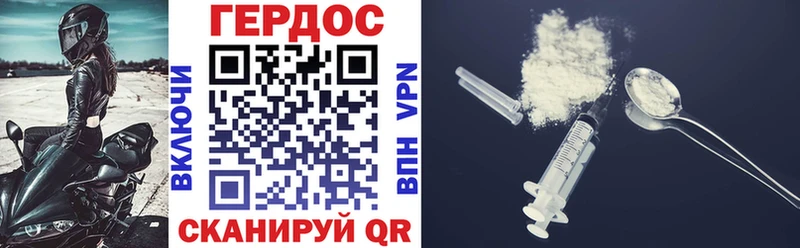 Купить закладки  Верея  Героин Heroin 