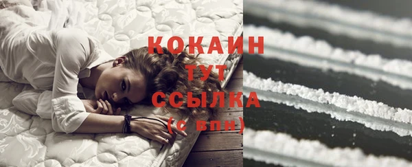 экстази Лихославль