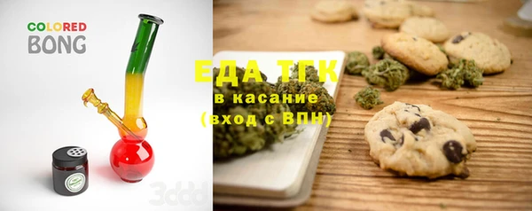эйфоретик Лагань