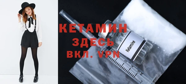 экстази Лихославль