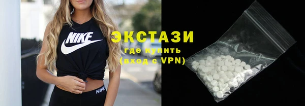 экстази Лихославль