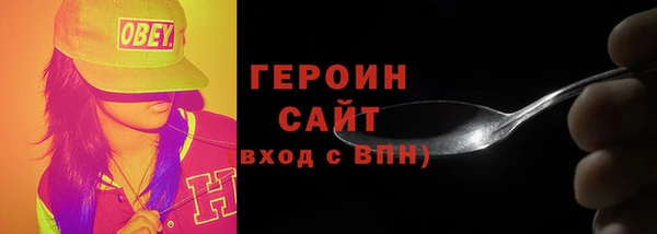 экстази Лихославль