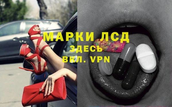 эйфоретик Лагань