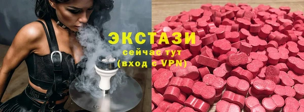 экстази Лихославль