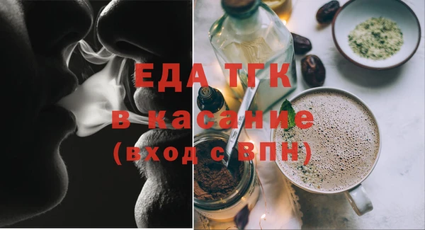 молекула духа Липки