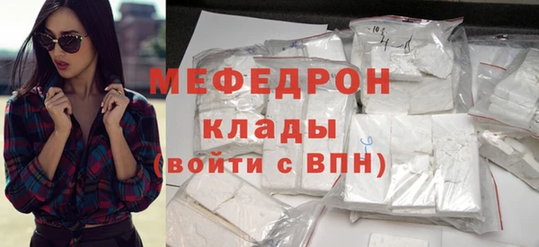 экстази Лихославль