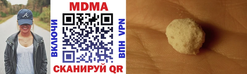 Купить  Верея  MDMA crystal 