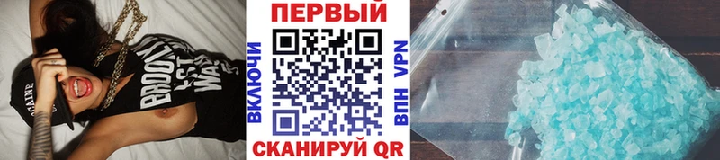 Купить где  Верея  МЕТАМФЕТАМИН кристалл 